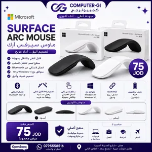 Microsoft Surface Arc Mouse الأصلي تصميم فاخر وقابل للطي بسعر 75 دينار