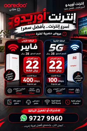 High-speed internet
