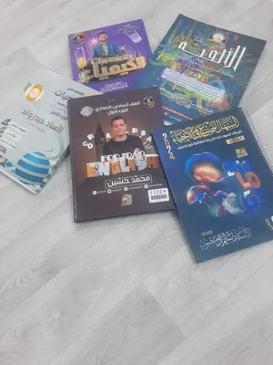 ملازم دراسية للصف السادس الاعدادي الفرع العلمي لسنة 2024 صالحة ل 2026