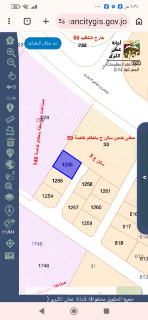 ارض للبيع 501م نافع راس الربطة مقابل السوق المركزي