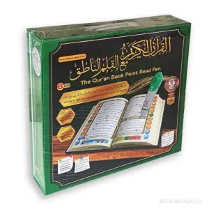 القرآن الكريم كاملاً بصوت مشاهير القراء