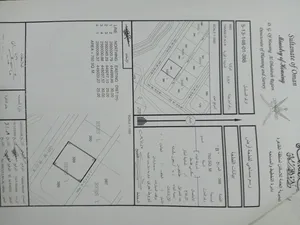 Residential Land for Sale in Al Dhahirah Ibri