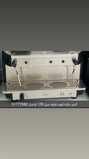 البيع اجهزة كهربائية