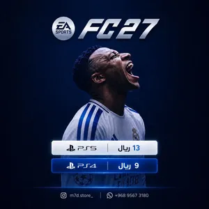 PS+ Accounts and Characters for Sale in Al Batinah