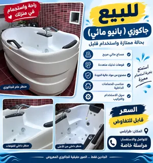 للبيع جاكوزي SSWW فاخر و مريح و حجم ممتاز