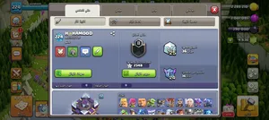 للبيع قرية كلاش اوف كلانس تون 15 ماكس + كلان لفل 8