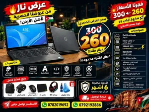 لابتوب Dell Latitude i7 الجيل الثامن AMD 4GB SSD 256GB RAM 8GB كفالة 6 أشهر