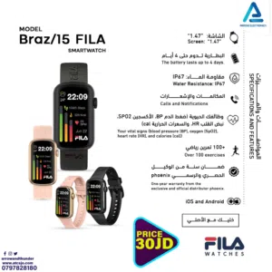 ساعة ذكيه Smart Watch Fila Braz/15 بافضل الاسعار