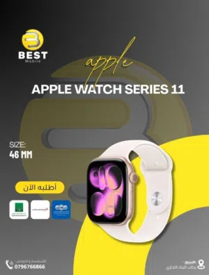 Apple smart watches for Sale in Amman