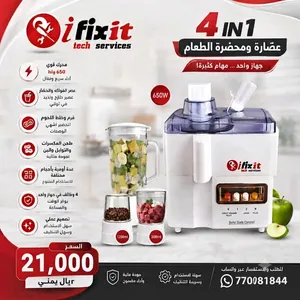 خلاطه كهربائيه