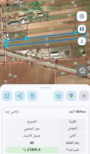 دونم ارض للبيع حور الجنوبي