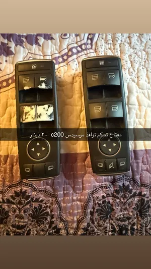 مفتاح تحكم نوافذ مرسيدس C200 موديل 2012 ستيرنج مرسيدس E200 بطه موديل 90