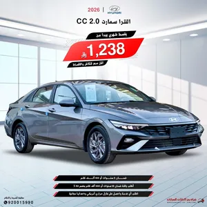 New Hyundai Elantra in Al Riyadh