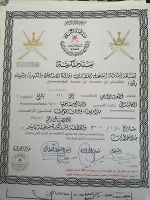 المعمورة 2