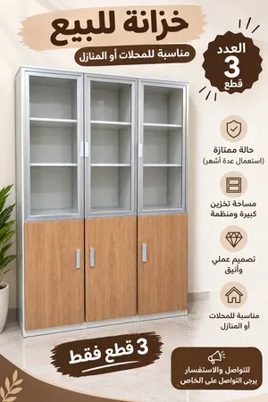 خزائن عدد 3 بحاله ممتازه