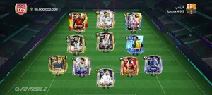 Fifa Accounts and Characters for Sale in Cairo
