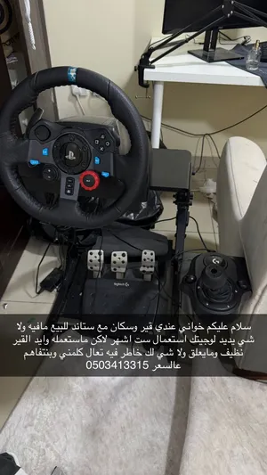 Logitech G G29