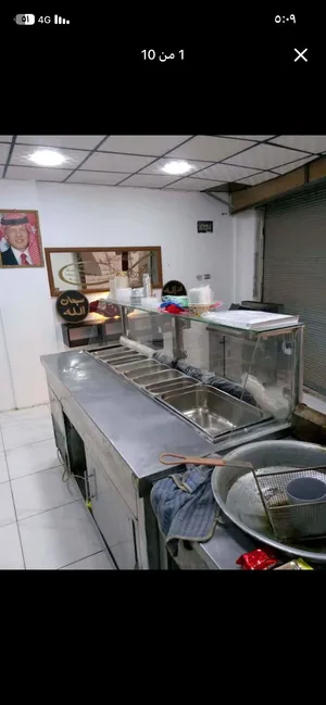 عدة مطعم حمص وفلافل كامله مو ناقصها معلقه بسعر مغري