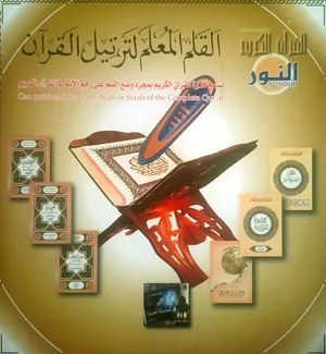 For sale للبيع