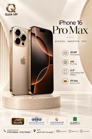 iPhone 16 pro max used /// ايفون 16 برو ماكس مستعمل