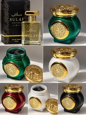 بيع بخور وعطور  متجر سولاف بخور متميز وعطور جميله