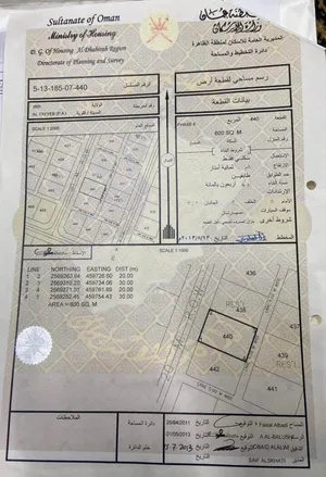 ارض للبيع ف الطيب 7 تبعد عن الشارع اقل من 600 متر