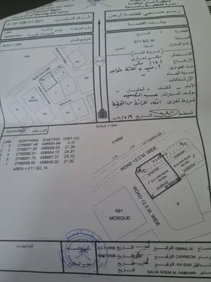 ارض سكنيه تجاريه موقع مميز