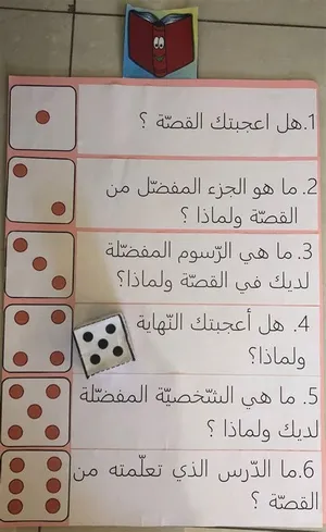 1-التدقيق اللغوي للأبحاث و الكتب وللماجيستير والدكتوراة وعمل الأبحاث الكاملةللماجيستير والدكتوراة