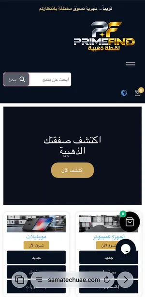 مطلوب ممول