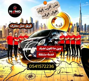 تنظيف وتلميع سيارات