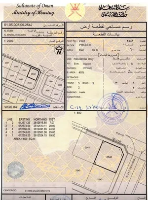 ارض سكنية المعبيله الرابعة
