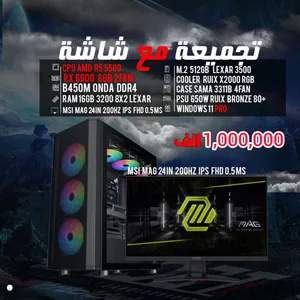 بي سي العاب مستعمل 8 اشهر نظيف