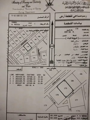 أرض للبيع المعيدن ينقل