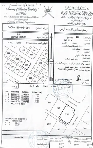 600 m2 5 Bedrooms Townhouse for Sale in Al Sharqiya Sur