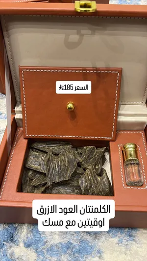 عود اصلي فاخر