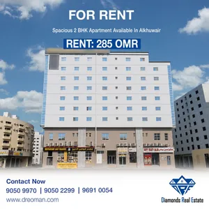 2 BHK Apartment for Rent in Al Khuwair
