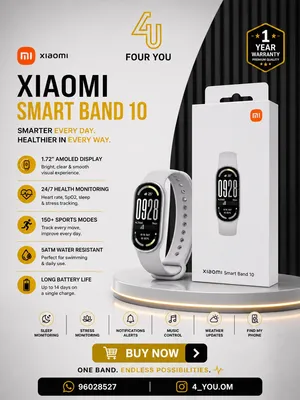 Xiaomi smart watches for Sale in Al Dakhiliya