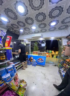 سوبر ماركت