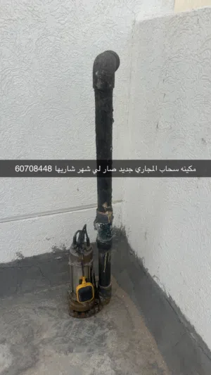 مكينه سحاب