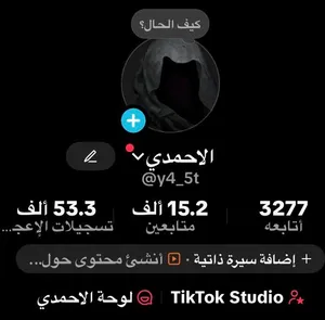 Social Media Accounts and Characters for Sale in Fujairah