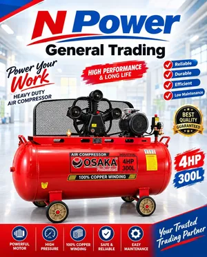 300L Aircompressor OSAKA 220V 4hp Motor