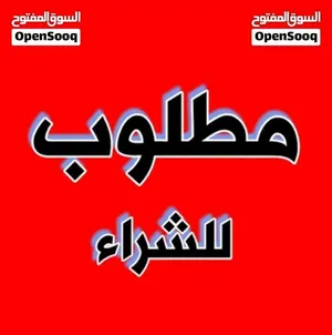 ندور في كرت شاشة في حدود 200 دينار