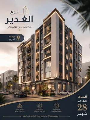 83 m2 2 Bedrooms Apartments for Sale in Muscat Ansab