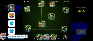 كونت مريقل يوصل ريلت 3220 بسومة 500 الف في معسكر يد فاليد