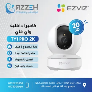 كاميرات بدون اسلاك ezviz واي فاي داخلي / خارجي / طاقه شمسيه / كهرباء / يتوفر لدينا قفل ابواب سمارت
