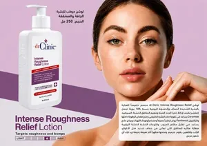 مهتمات بالعناية