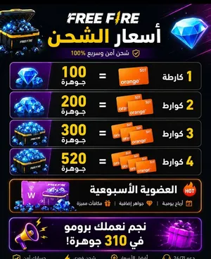 Gift Cards - Others gaming card for Sale in Ariana
