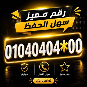 Vodafone VIP