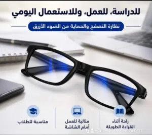 نضارة و باور بانك المواصفات تحت