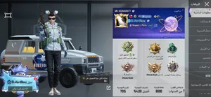 حساب ببجي قوي